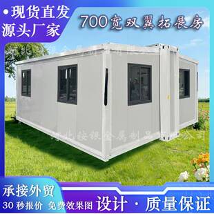 跨境双翼折叠拓展集装箱活动板房外贸移动住人集装箱15尺预制方舱