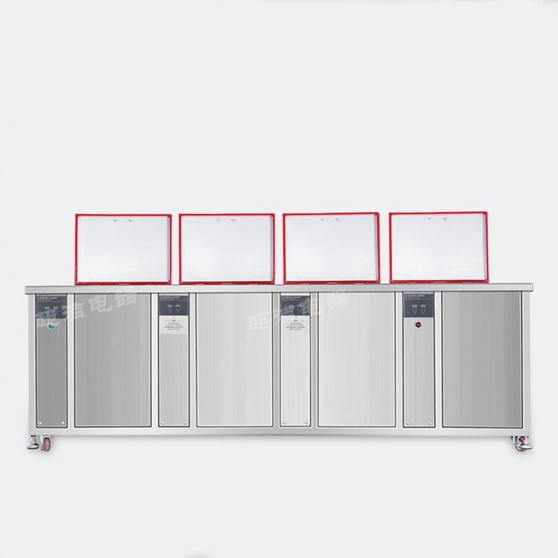 超洁四槽超声波清洗机汽车配件发动机除锈除油工业大型多槽定制机