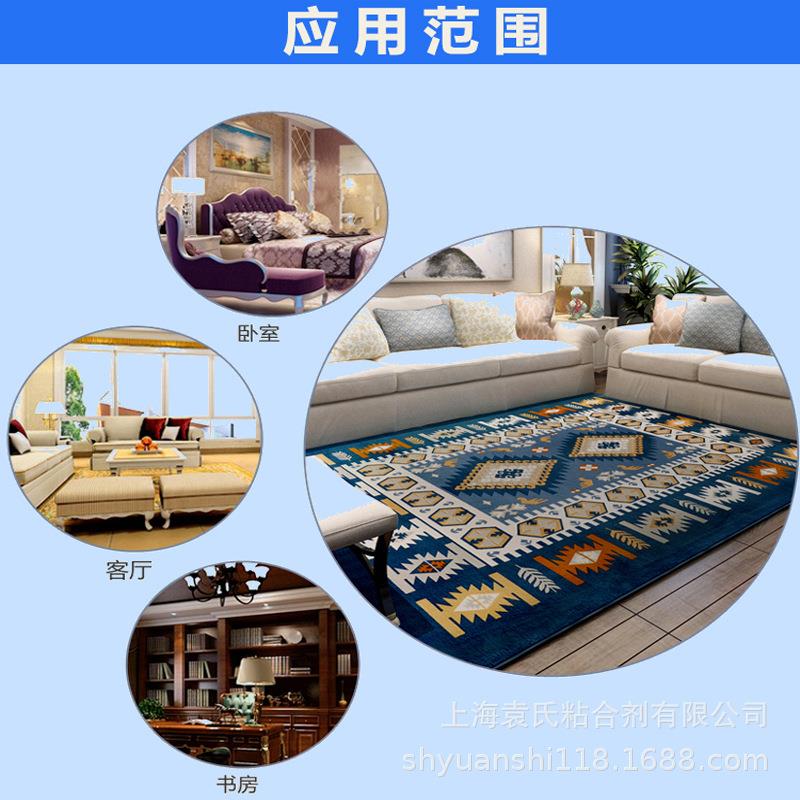 雅室水性地毯胶地毯胶地毯用胶地毯胶水 5公斤