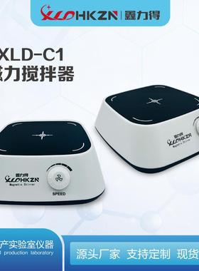 鑫力得XLD-C1磁力搅拌器 迷你 实验室小型电动搅拌器 颜料搅拌机