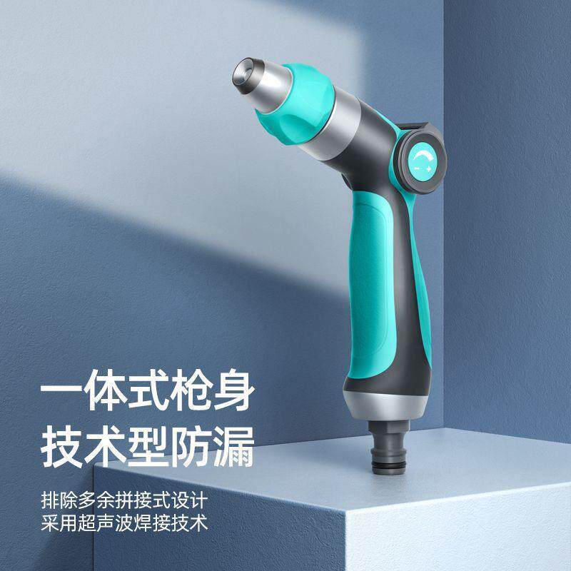 洗车水枪高压枪家用增压喷头水管洗车水枪