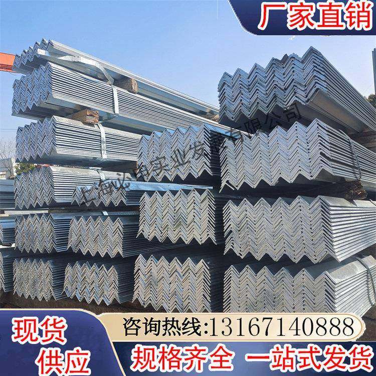 镀锌角钢三角铁2.5#30x30*3.40x40x4.50x50x5.63x63.不等边角钢,金属材料及制品,角钢,淘宝优惠券,粉丝福利购,淘宝优惠卷