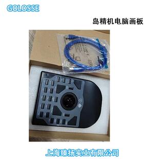 岛精电脑横机配件配件画花球波波球画花制版辅助键盘电脑横机