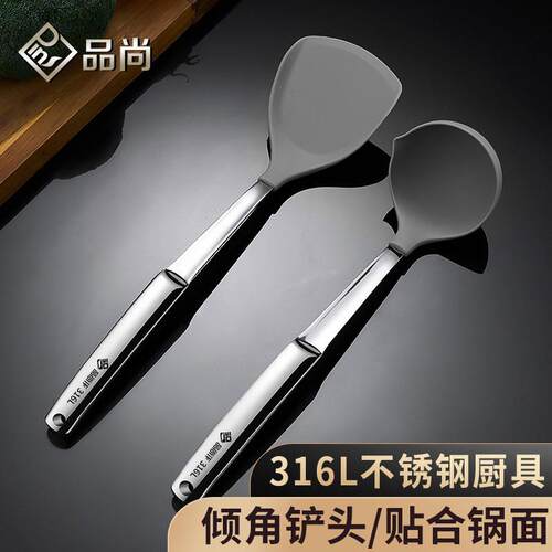 316不锈钢锅铲加厚炒菜铲子汤勺家用厨具煎铲套装铁锅铲一体成型