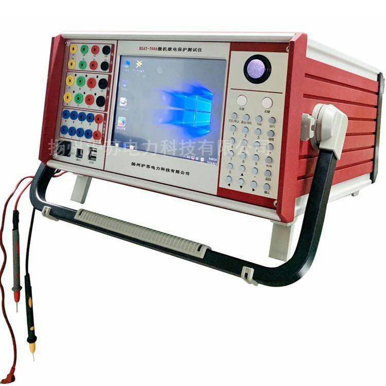 HSAT-700A微机继电保护测试仪0.2级六相电压电流,可做英文系统