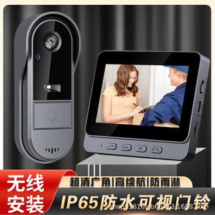 工厂M15S无线可视门铃IP65防雨淋高清夜视广角容量电池对讲家用