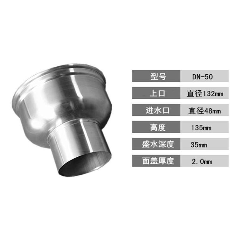 洁净地漏304不锈钢卫生级洁净地漏洁净车间DN-50型不锈钢地漏防臭