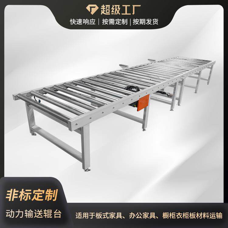 动力滚筒输送机 不锈钢滚筒分拣装车卸货滚轮家具厂流水线滚筒线