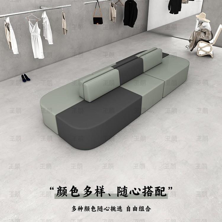 休息区接待异形双面靠背等候区服装店诊所大厅办公会客沙发