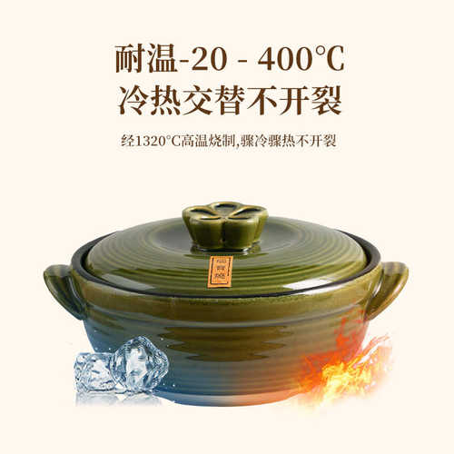 日式砂锅家用煲汤明火燃气炖锅煲汤沙锅耐高温陶瓷煲汤锅炖汤