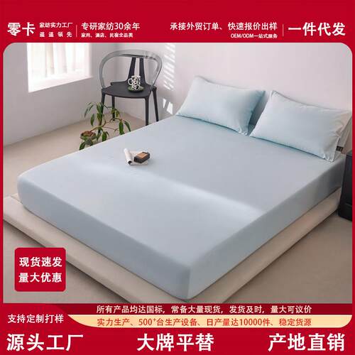 A类高端轻奢全棉100S长绒棉床笠单件床垫套纯棉床套1.5米1.8m床罩