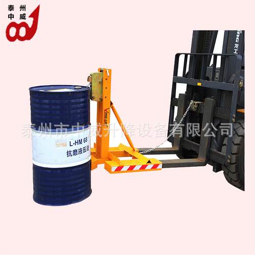 供应:一桶二桶三桶四桶油桶夹具 塑料圆桶夹 铁桶鹰嘴夹 抓桶夹具