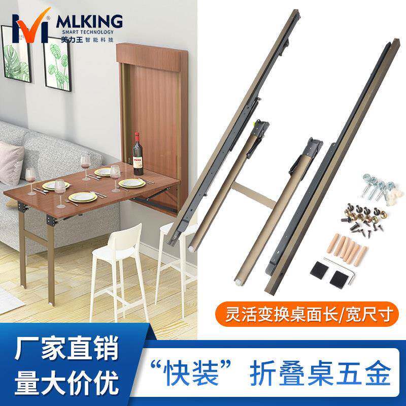 折叠桌挂墙式餐桌小户型家用多功能吃饭桌隐形壁挂桌书桌电脑桌
