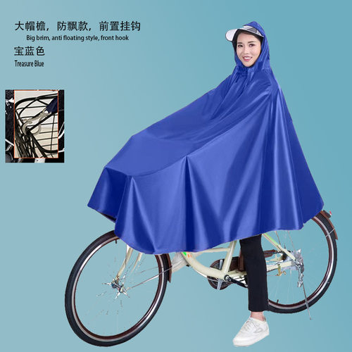 自行车雨衣学生男女新款电动自行单车代驾专用长款全身防暴雨雨披
