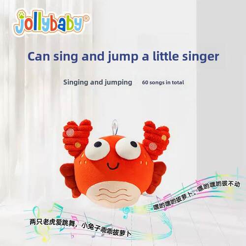 jollybaby网红音乐跳跳球玩具婴儿童哄娃神器0-1蹦蹦跳跳球学说话