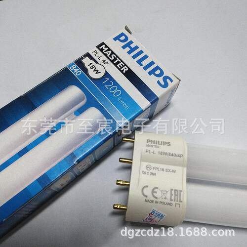 现货原装PH三基色荧光灯管PL-L 18W/840/865/4P H管