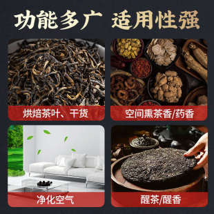 修焙茶 壹方熏香器烘焙熏香提香醒茶空气净化除味道空间摆件家用装