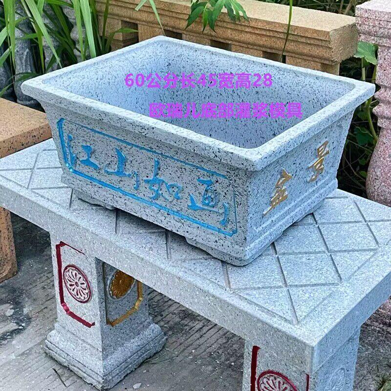 新款底部灌浆超大号水泥花盆模具长方形欧式加厚盆景混凝土浇筑