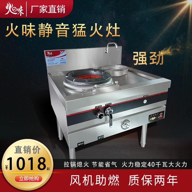 静音猛火灶商用瓦斯灶节能饭店专用酒店厨房单炉灶台瓦斯瓦斯炉