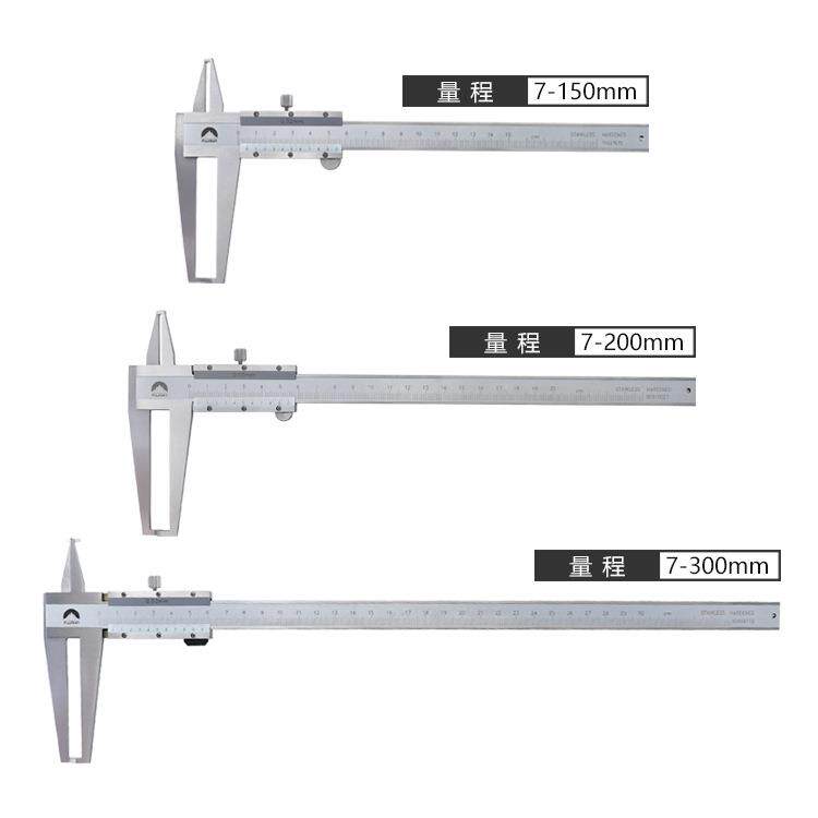 2内沟槽卡游标尺不锈钢长UAG爪内3径卡尺7-150/7-00/7-00mm