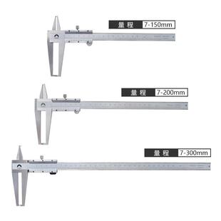 内沟槽游标卡尺不锈钢长爪内径卡尺7 200 300mm 150