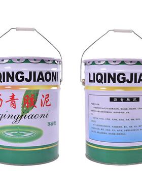 广州供应免煮防水油膏填缝嵌缝沥青胶泥裂缝补缝黑色沥青胶泥