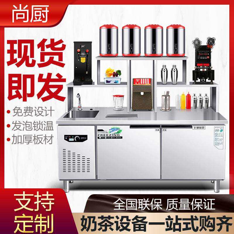 不锈钢奶茶工作台奶茶店贡茶款操作台商用水吧台专用设备尚厨