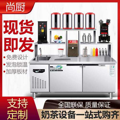 不锈钢奶茶工作台奶茶店贡茶款操作台商用水吧台专用设备尚厨