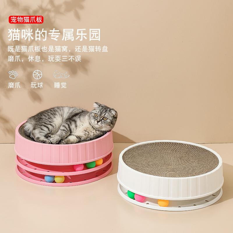 宠物玩具猫抓板大号圆形猫窝耐抓抗磨猫窝猫咪用品包邮
