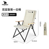 超轻钓鱼折叠靠背椅休闲沙滩椅野餐便携式 躺椅露营午休椅凳高户外