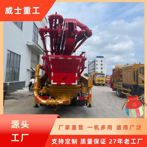 混凝土机械搅拌天泵强制750搅拌机单桥车车载泵车节能
