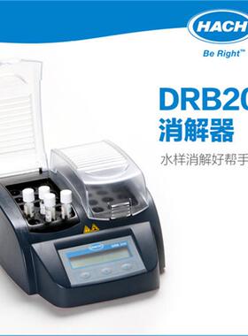 HACH哈希DRB200 30孔快速消解器 货号LTV082.80.44001原装