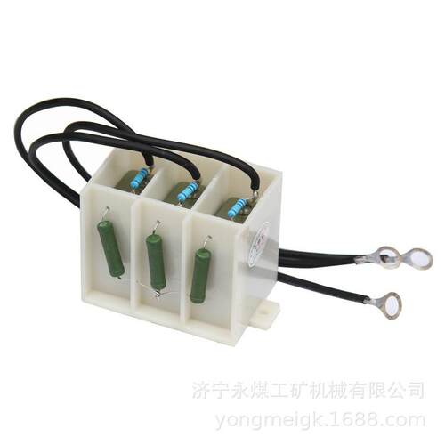 永煤RC-660V阻容吸收装置／阻容保护器