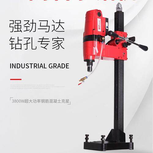 DJ2400G无水封铜管款金刚石工程钻机大台钻快速3800W水钻机台式