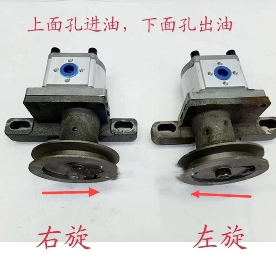 拖拉机农用车三轮车改装自卸翻斗液压油泵总成306-325齿轮泵