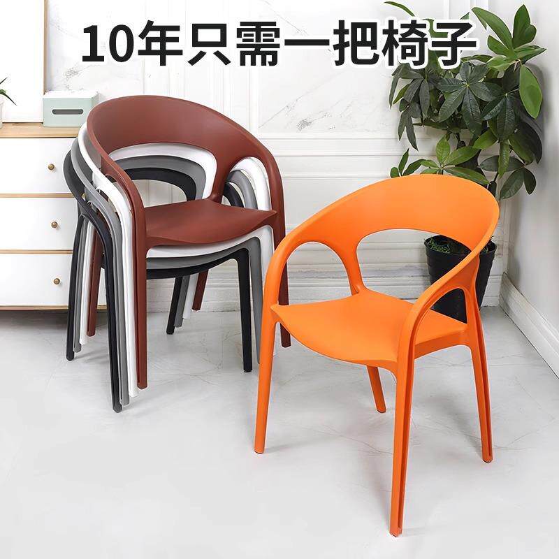 椅子家用塑料椅子休闲餐厅北欧靠背椅餐椅现代加厚简约家用椅
