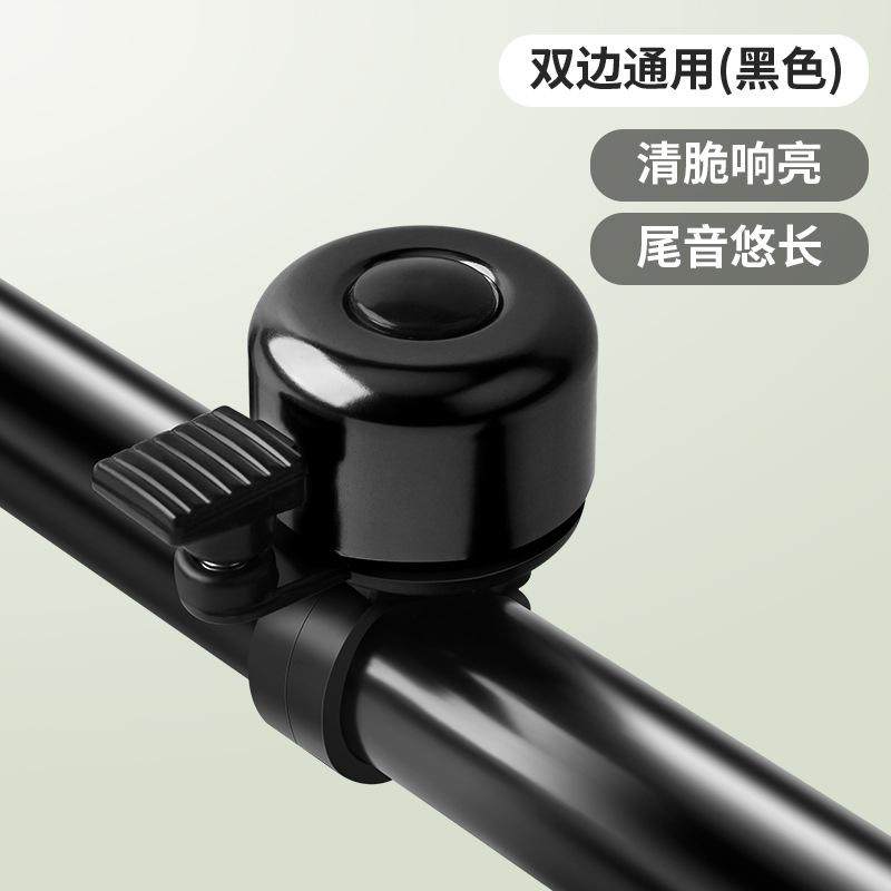 自行车铃铛超响通用喇叭儿童山地单车公路配件大全响铃专用响声大,自行车/骑行装备/零配件,自行车码表及配件,淘宝优惠券,粉丝福利购,淘宝优惠卷