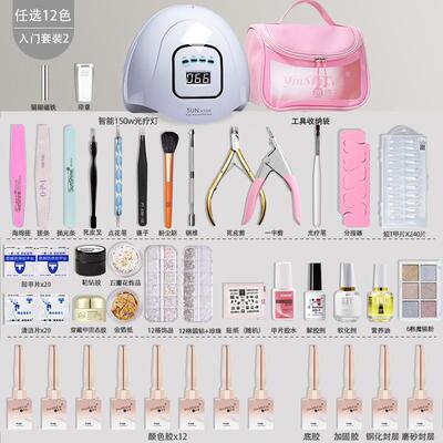 正品美甲家用套装开 专店全手套具齐全初学者新做指甲油胶业光疗
