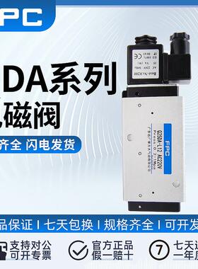 FPCFANGDA广肇方大Q25DA-L12/L6/Q23DA-L12/L6原装现货电控换向阀