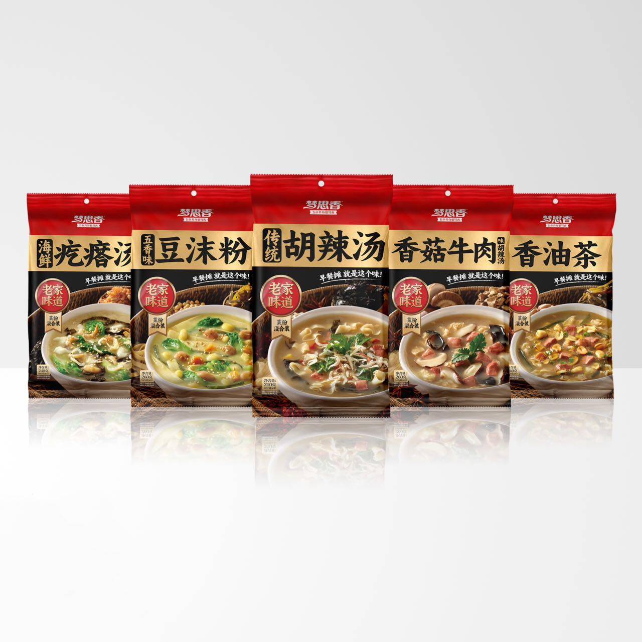 传统胡辣汤熬煮胡辣汤料袋装早餐汤豆沫粉商用厨房海鲜疙瘩汤调料