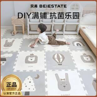 贝易宝宝拼接爬行垫加厚家用儿童泡沫地垫子xpe无毒味婴儿爬爬垫