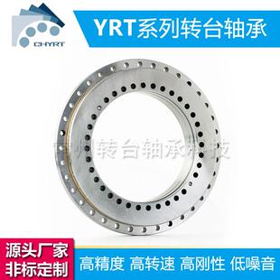 YRT460回转支承数控机床机械设备磨床滚齿机铣齿机工件轴承转盘