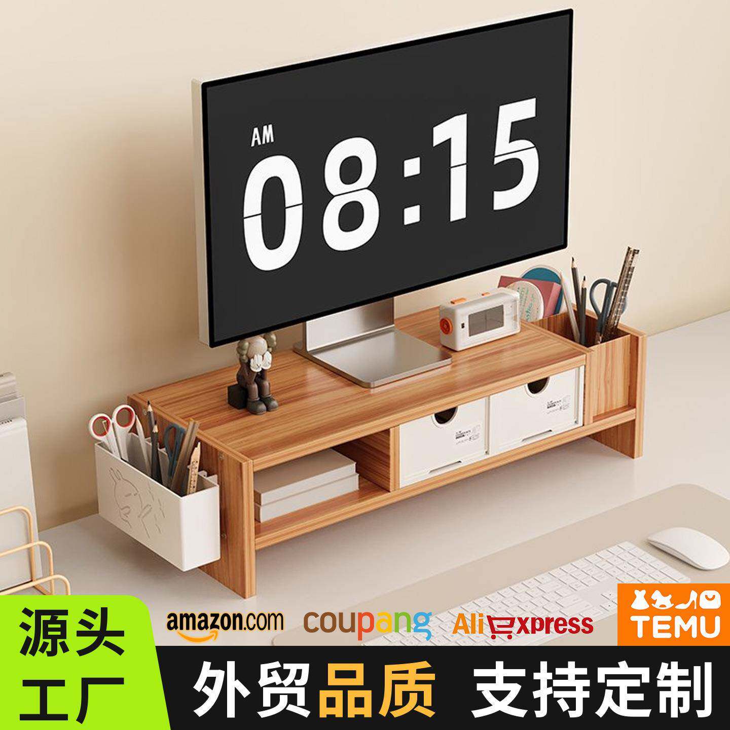 。电脑显示器增高架抽屉护颈办公室台式桌面键盘收纳盒带锁置物架