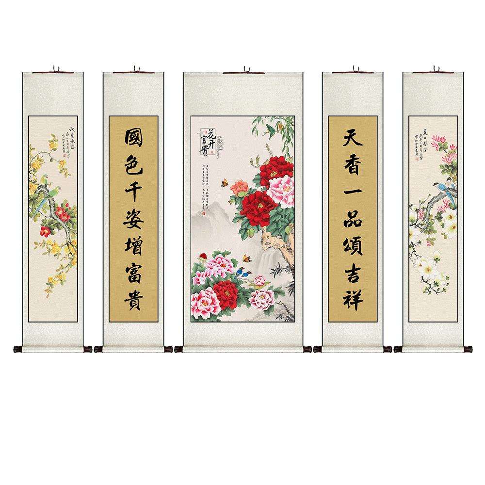 中堂卷轴挂 画中式客厅装饰画画 画画农村大气牡丹山水国 画 饭JZ