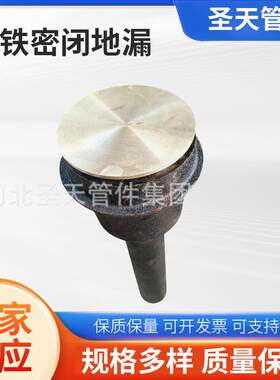 密闭DN50防臭地漏加厚铜盖封闭式铸铁地漏快速密闭地漏