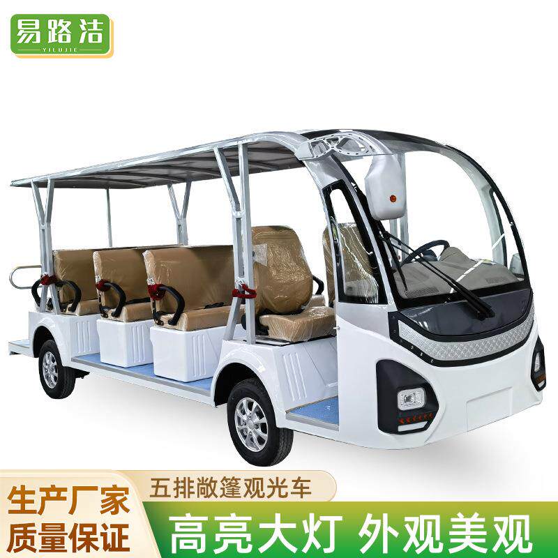 新款电动观光车热销景区园区售楼处酒店摆渡车接驳车景区观光车
