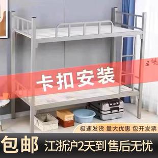 包邮 上下铺铁床架学生宿舍高低床双层铁艺架床工地单人简易钢木床