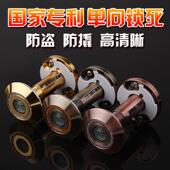 户门猫眼门镜防盗防撬防旋开单向锁死单向锁死用式 入防盗老门家猫