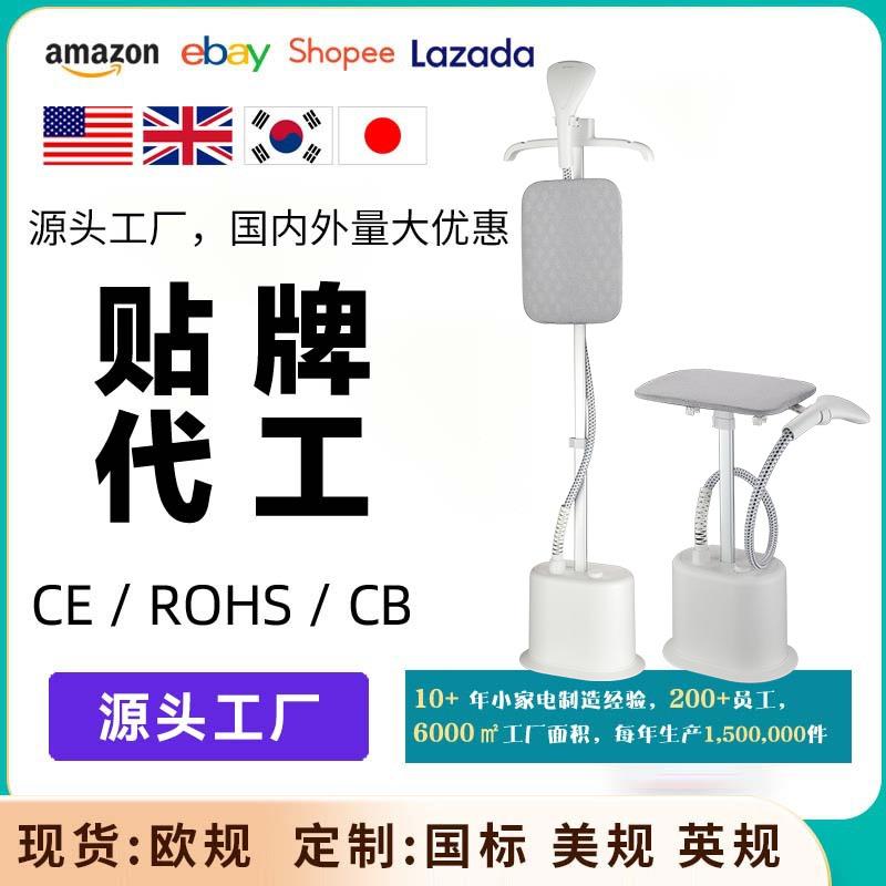 家用电器蒸汽熨斗挂烫熨烫一体机烫衣服熨烫机挂烫机商用服装店