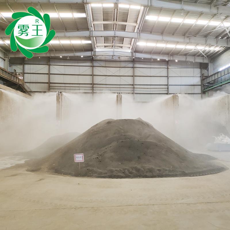 MRN水泥厂喷雾降尘系统尘全自控制 搅拌费站水动雾除方案免设计
